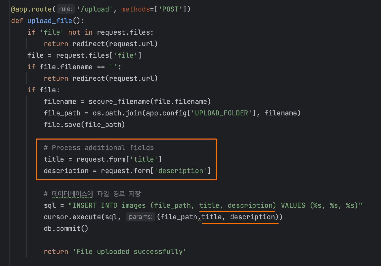 Modify File Upload, Implement List and Detail Pages