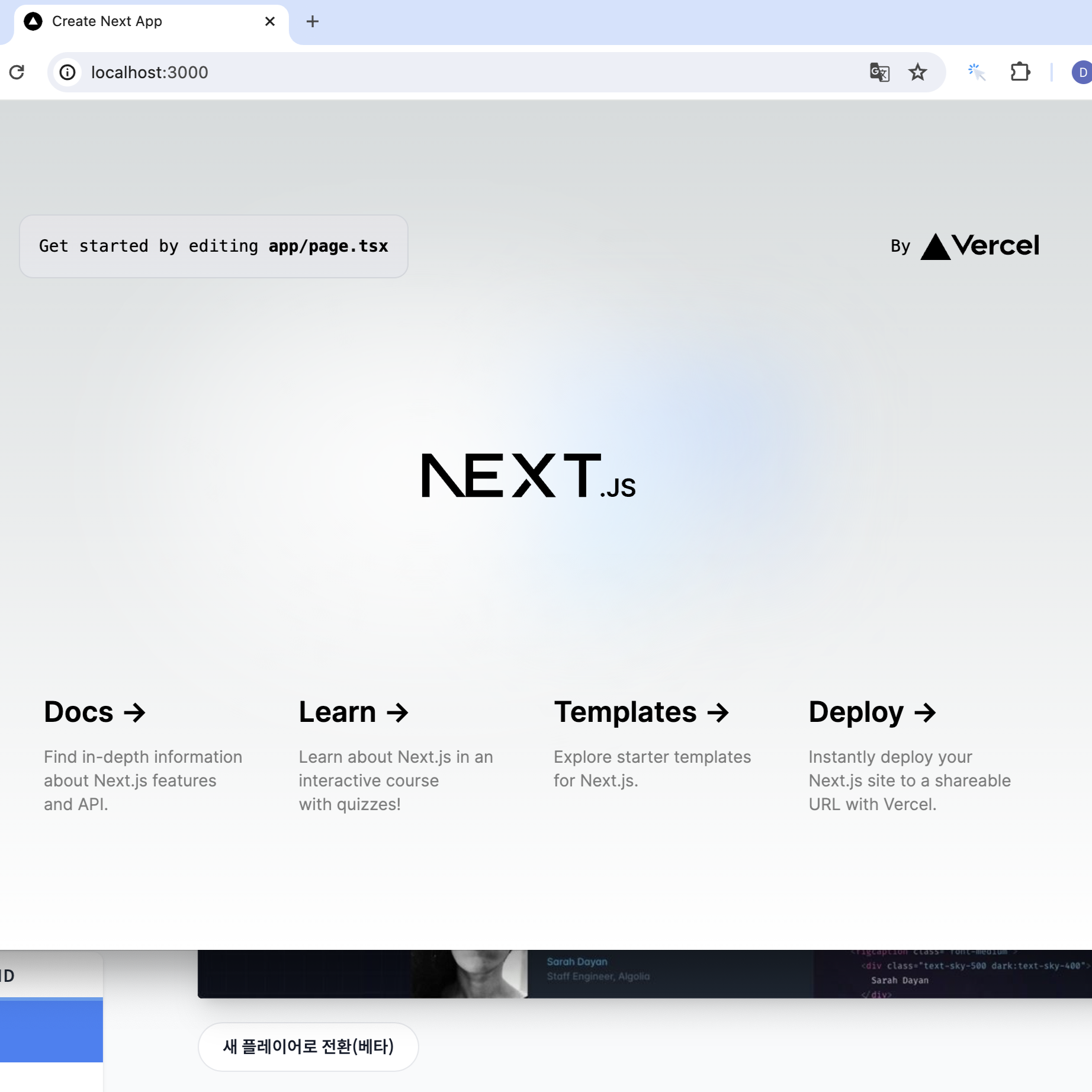 Project Setup
