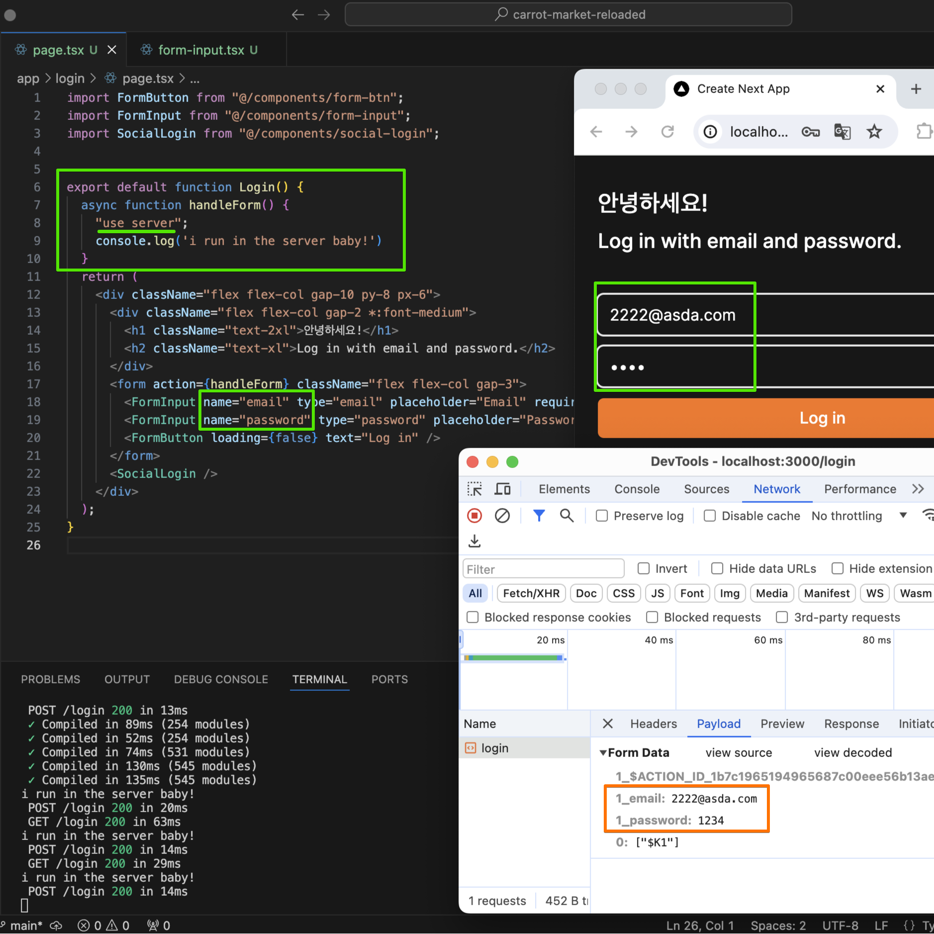 Server Actions