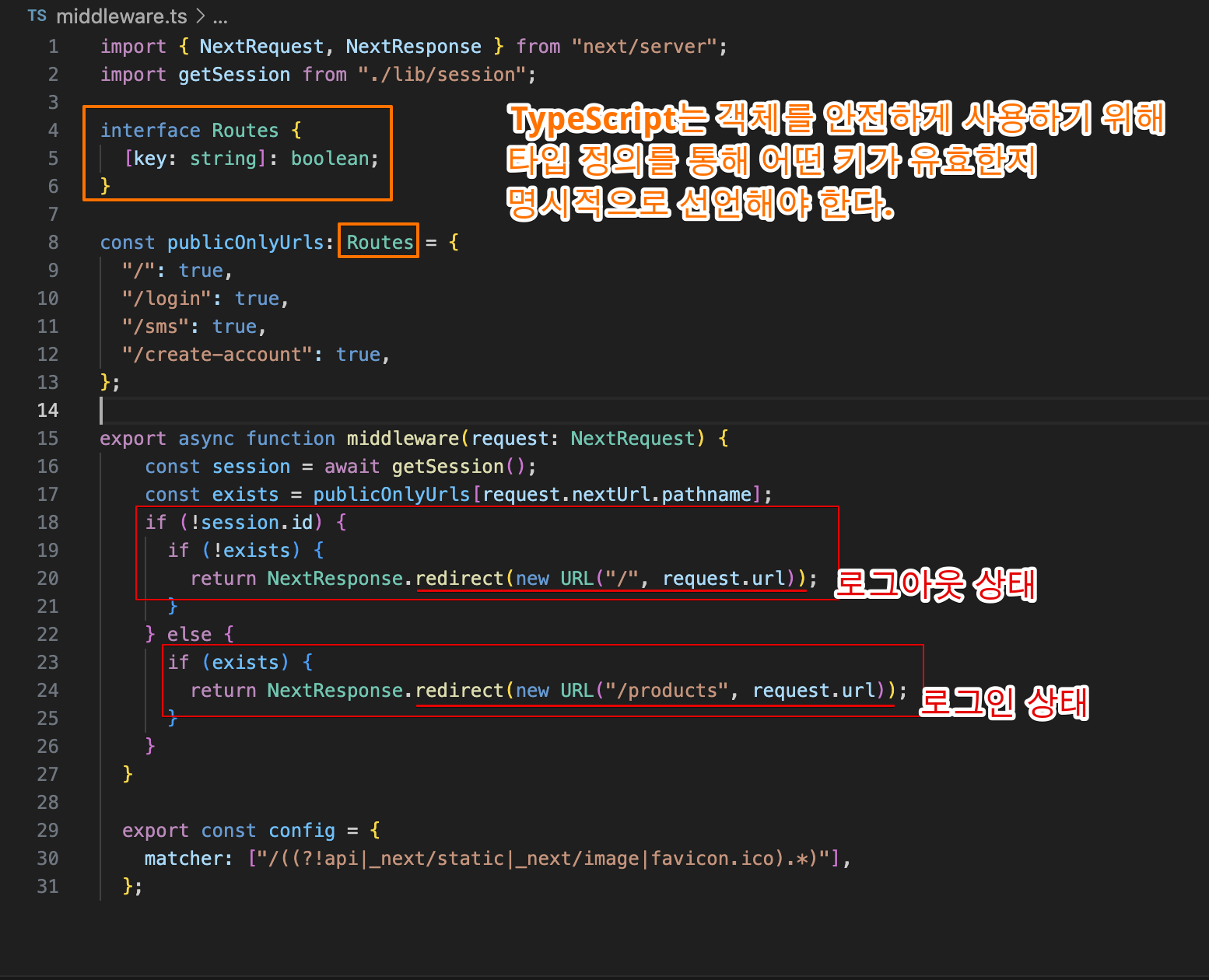 Authentication2