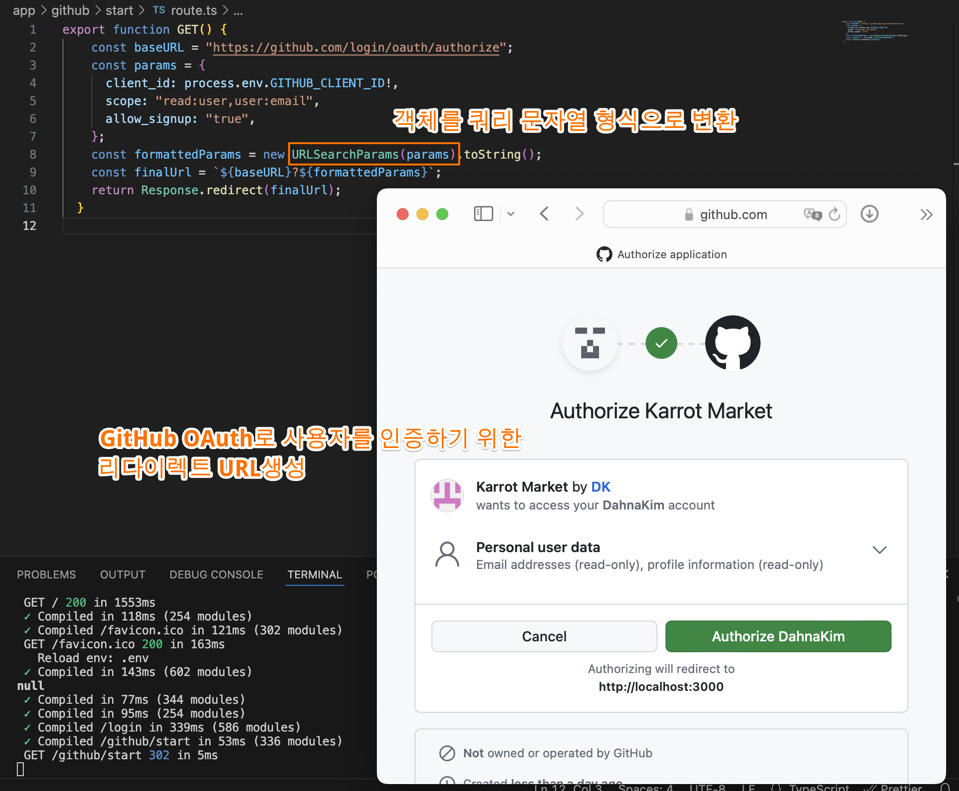 Social Authentication