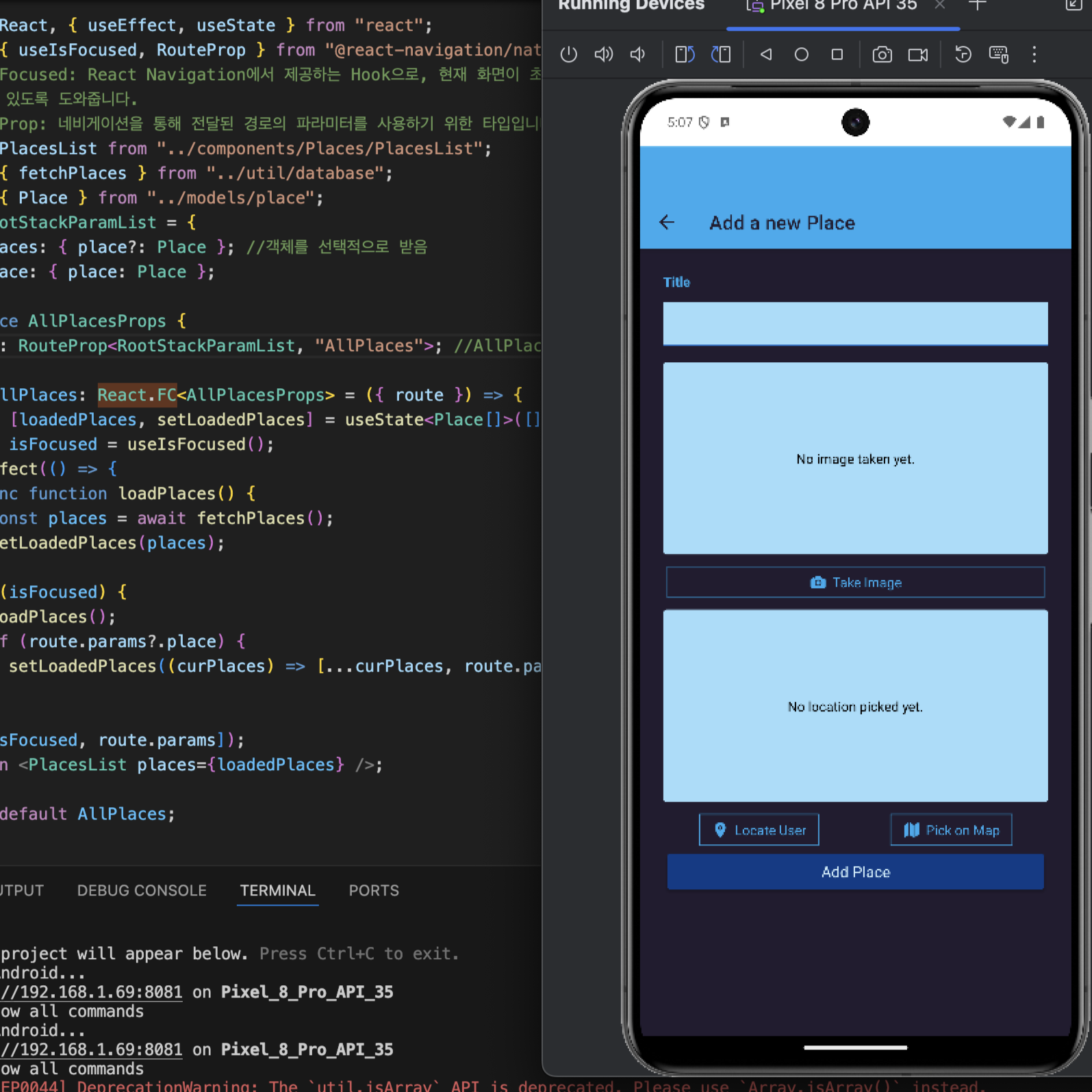 Using Native Device Features