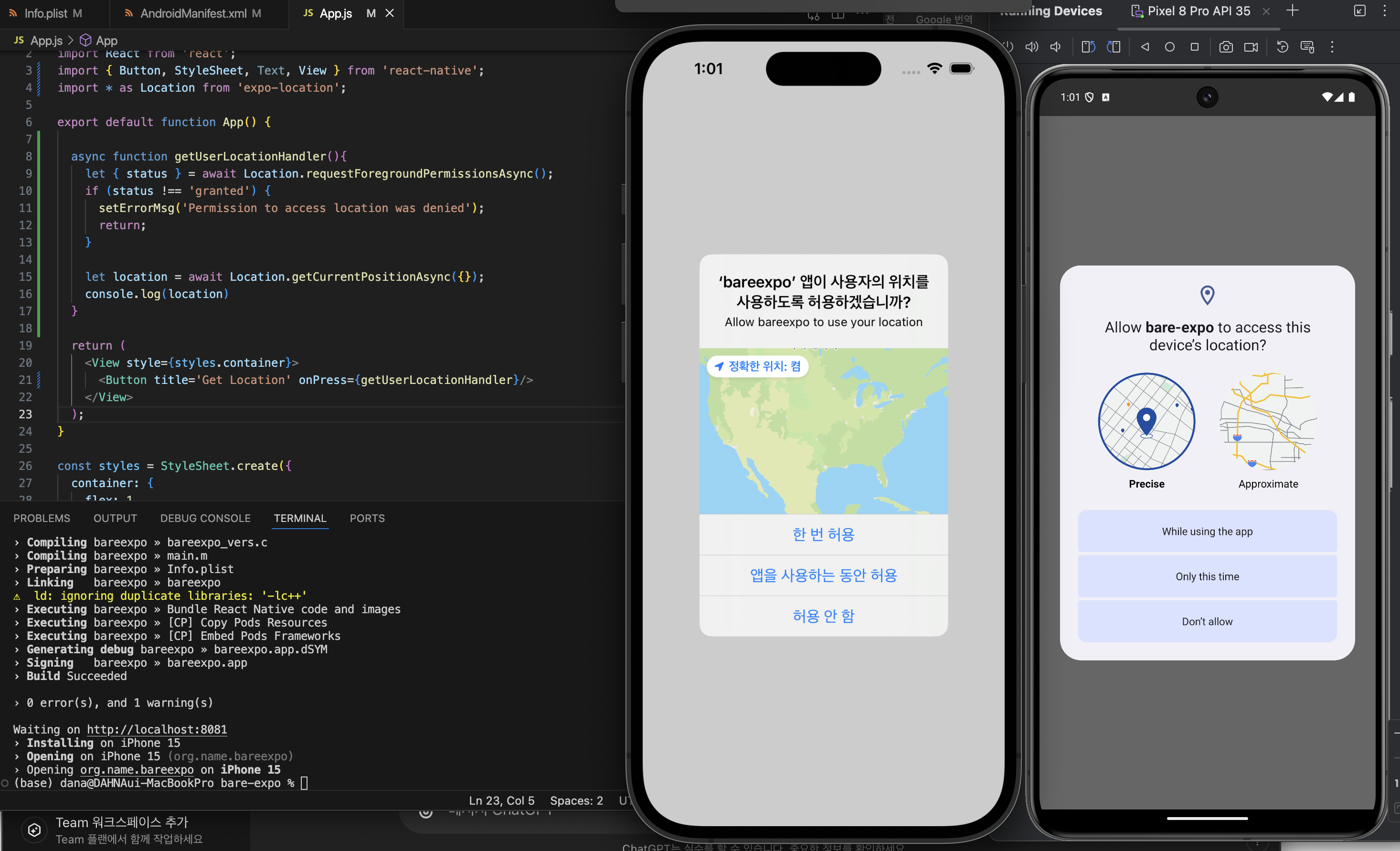 React Native Without Expo