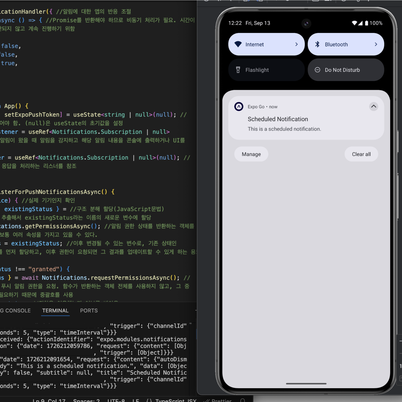 Push Notifications